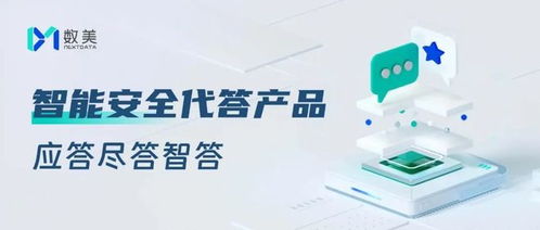 數(shù)美科技發(fā)布大模型產品，數(shù)字技術服務實現(xiàn)敏感問題智能應答